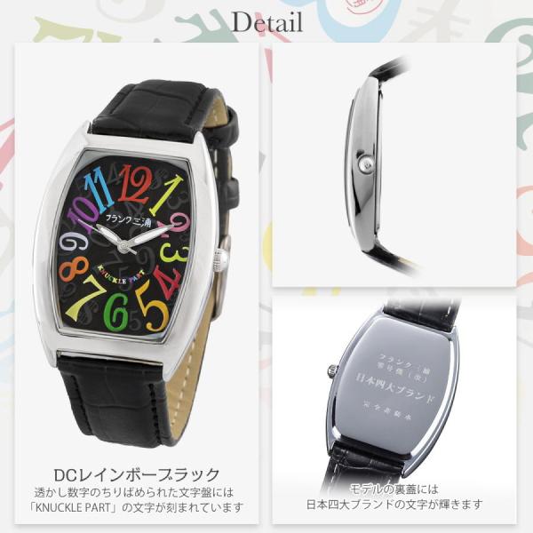 フランク三浦 【新品電池お届け】 FM00DC-CRWH カラー白 シャドー数字