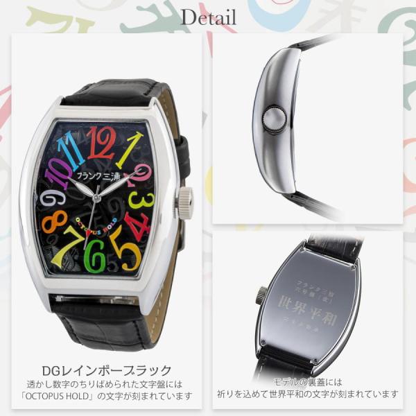 フランク三浦 【新品電池お届け】 FM06DC-BK 黒 シャドー数字文字盤 六 
