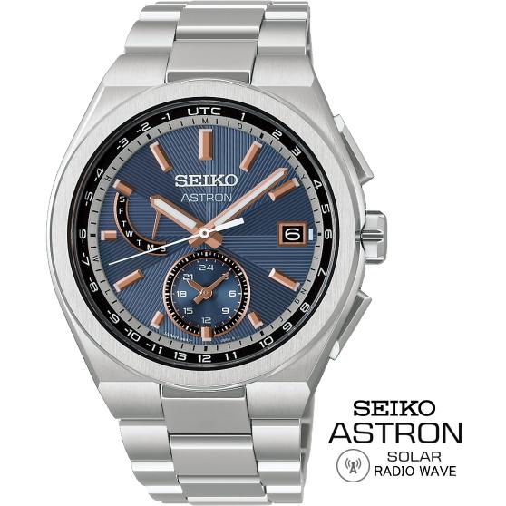 【特典付き】 SEIKOアストロン HAD002J ASTRON NEXTER ソーラー電波時計 デュアルタイム チタン製 メンズ時計 | ASTRON