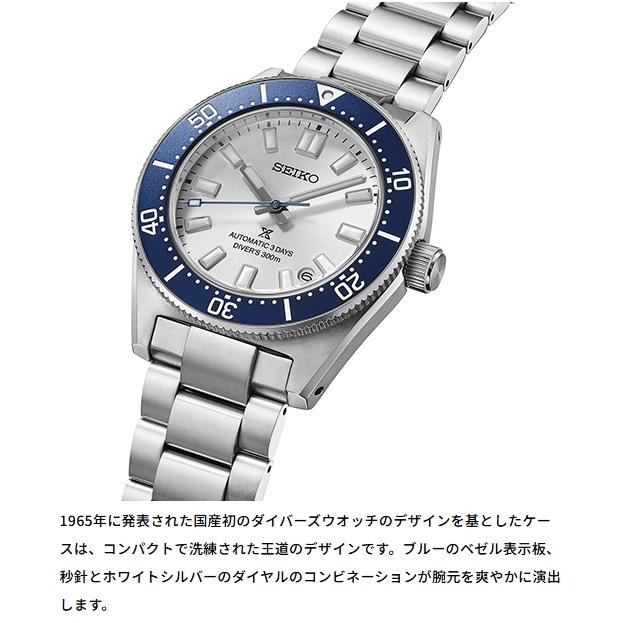 　Ｅー34 5シリーズ　純正トランクラバーバンド期間限定値下げ PROSPEX 爆買 【純正シリコンバンドプレゼント】 SEIKOプロスペックス