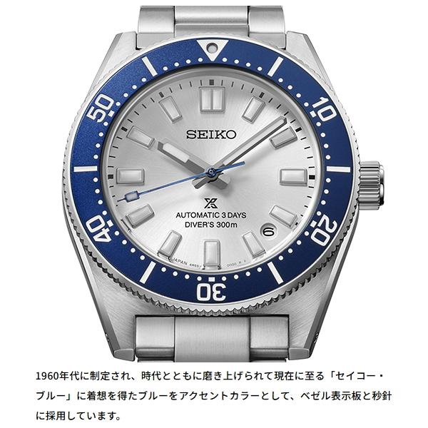 PROSPEX 【6月発売予約受付・交換バンド付き】 SEIKOプロスペックス