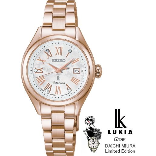 SEIKO LUKIA セイコー　ルキア　自動巻き　刻印あり　メカニカル LUKIA 【特典付き】 SEIKOルキア 自動巻き式時計 HEA003J Grow with