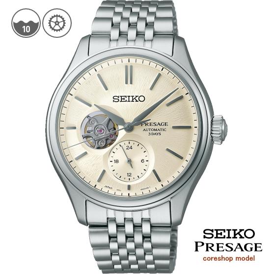 SEIKO（セイコー） 【特典付き】 SEIKOプレザージュ SARJ007 PRESAGE 
