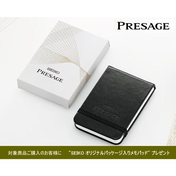 SEIKO（セイコー） 【特典付き】 SEIKOプレザージュ SARJ007 PRESAGE 
