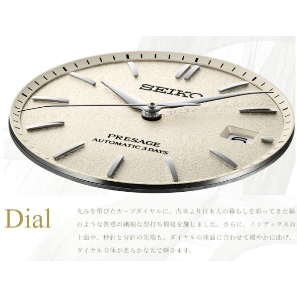 SEIKO（セイコー） 【特典付き】 SEIKOプレザージュ SARX123 PRESAGE