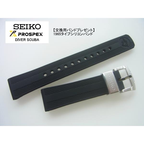 Diver Scuba 【純正シリコンバンド プレゼント】 SEIKOプロ Diver Scuba 【純正シリコンバンド プレゼント】 SEIKOプロ