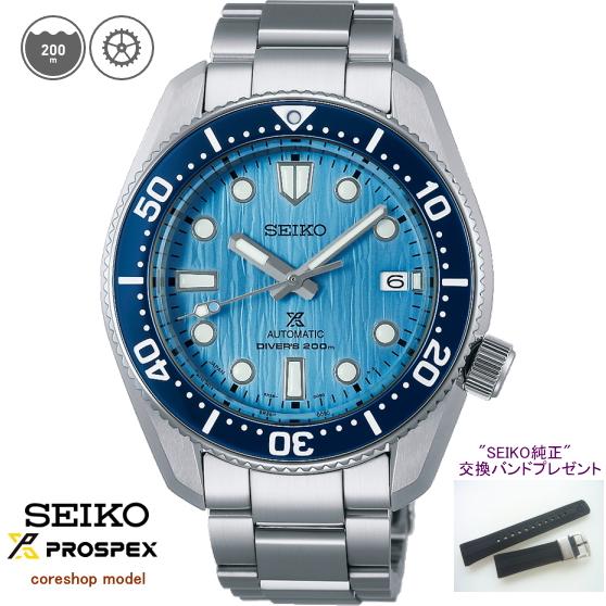 プロスペックス PROSPEX セイコー SEIKO ダイバースキューバ PA 新品 プロスペックス PROSPEX ダイバースキューバ SBDC167