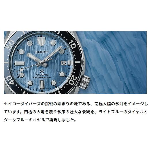 PROSPEX 【純正シリコンバンド プレゼント】 SEIKOプロスペックス