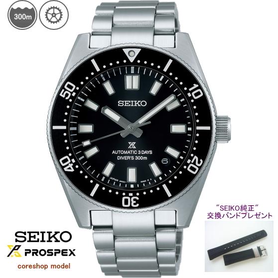 SEIKO skx023 シリコンバンド付き SEIKO skx023 with Silicone Band | eBay