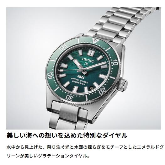 Diver Scuba 【純正シリコンバンドプレゼント】 SEIKOプロスペックス