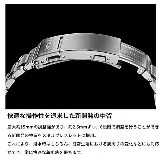 Diver Scuba 【純正シリコンバンドプレゼント】 SEIKOプロスペックス