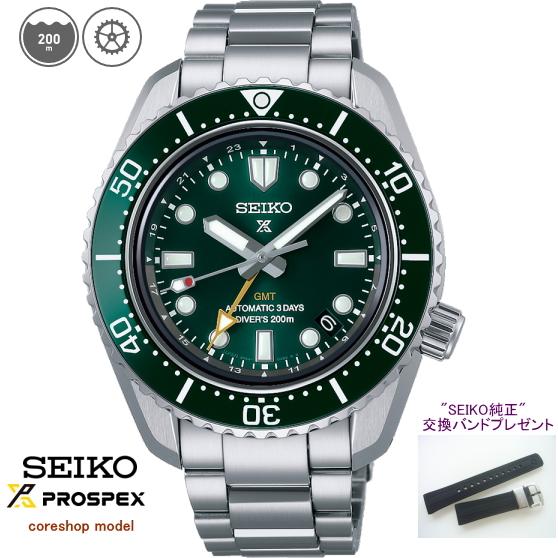 Diver Scuba 【純正シリコンバンド プレゼント】 SEIKOプロ Diver Scuba 【純正シリコンバンド プレゼント】 SEIKOプロ