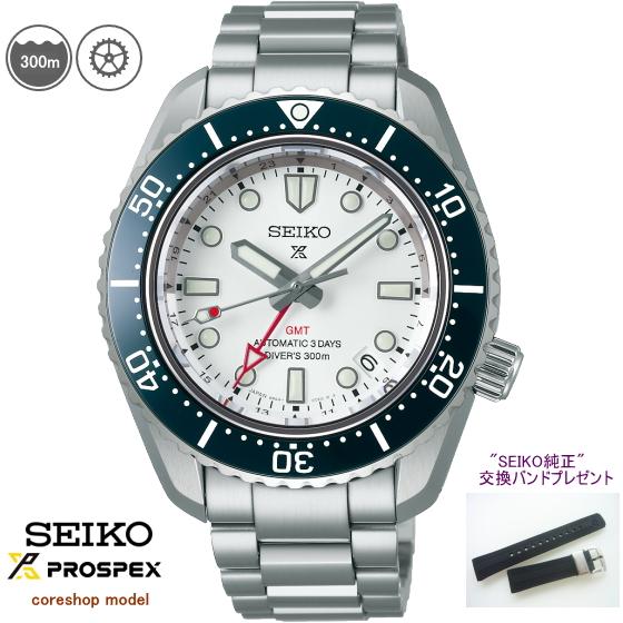 Diver Scuba 【純正シリコンバンドプレゼント】 SEIKOプロ