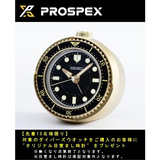 Diver Scuba 【交換バンド+限定特典付き】 SEIKOプロスペックス