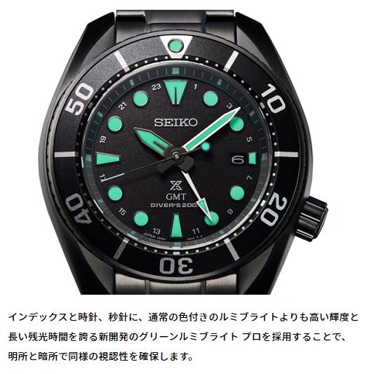 セイコー 腕時計 プロスペックス ダイバース ソーラー SBPK007 送料無料 楽天市場】【名入れ1,000円&タンブラー付】 セイコー プロ