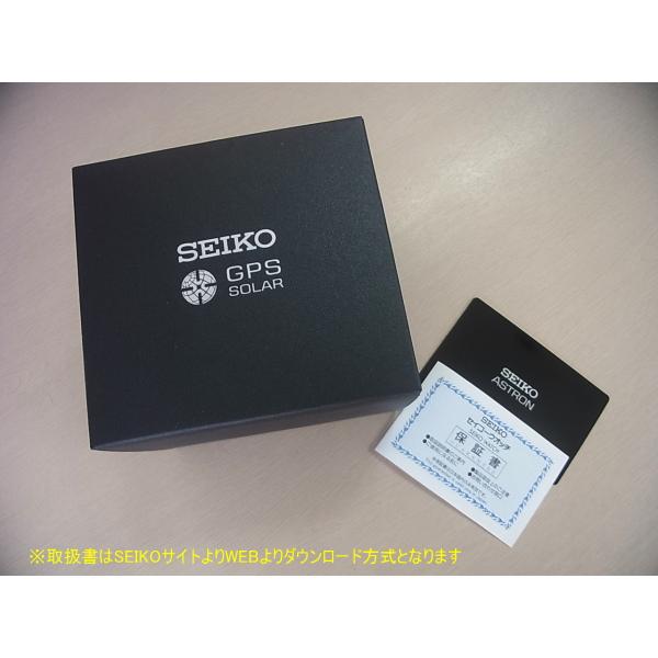 【大谷翔平選ボブルヘッドプレゼント】 SEIKOアストロン SBXC104 ASTRON Sソーラー時計 ワールドタイム メンズ腕時計｜tokei10｜07