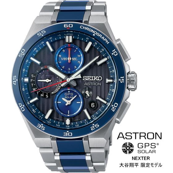 SEIKOアストロン 大谷翔平 2024限定品 SBXC165 ASTRON NEXTER GPS 