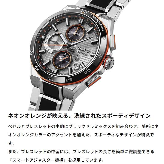 稼働 極美品 SEIKO ASTRON セイコー アストロン ソーラー 腕時計 SBXC183 | セイコーウオッチ