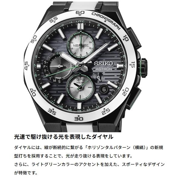 x_kz_xSEIKO ASTRON SBXC153 クロノグラフ セイコー アストロン ネクスター デュアルタイムクロノグラフ SBXC153