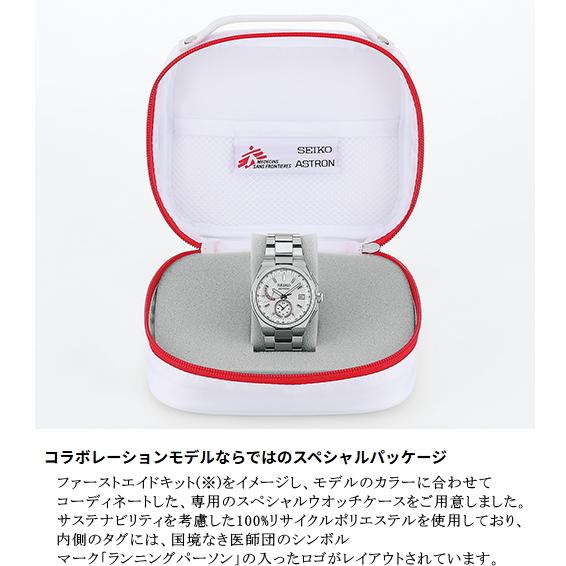 【特典付き】 SEIKOアストロン SBXY093 ASTRON NEXTER ソーラー電波時計 デュアルタイム チタン製 メンズ時計の画像