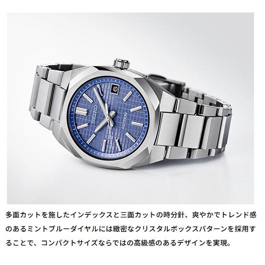 ASTRON 【特典付き】 SEIKOアストロン SBXY101 NEXTER ソーラー電波