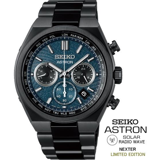 ASTRON 【特典付き】 SEIKOアストロン SBXY105 限定モデル NEXTER
