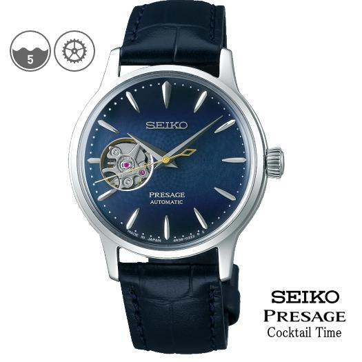 SEIKOプレザージュ SRRY035 PRESAGE カクテルタイム 国内正規品 レディース腕時計