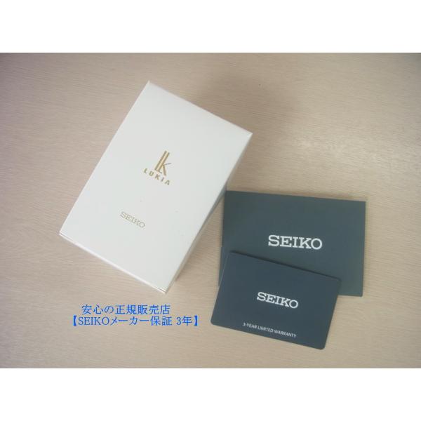 LUKIA 【特典付き】 SEIKOルキア SSQV092 ソーラー電波時計 アイ LUKIA 【特典付き】 SEIKOルキア SSQV092 ソーラー電波時計 アイ