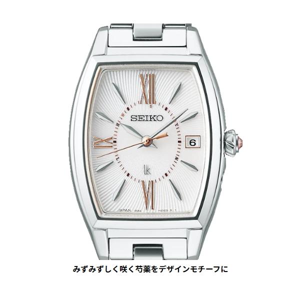 【極美品】SEIKO ルキア 腕時計 電波ソーラー トノー型 1Pダイヤ シェル SEIKO ルキア 腕時計 電波ソーラー トノー型 極美品】SEIKO ルキア