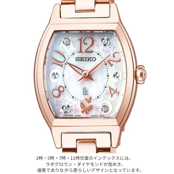 【美品】セイコールキア edenworks コラボ SSWA014 限定600本 LUKIA セイコー ルキア ハッピーコレクション edenworks