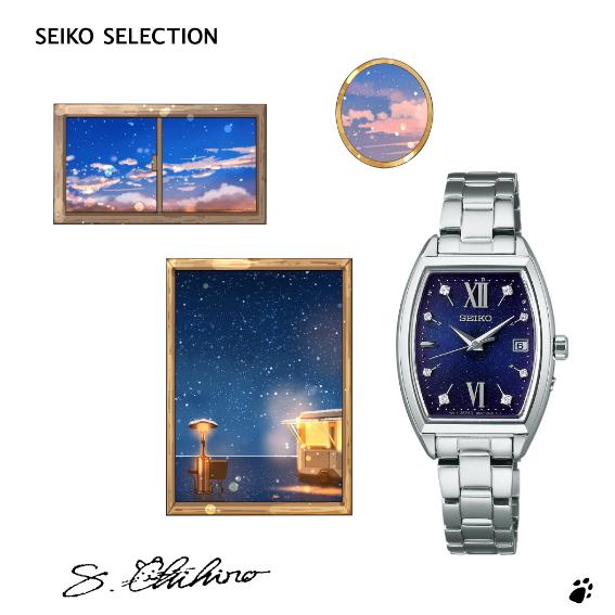SEIKOセレクション SWFH123 ソーラー式電波時計 願い星のウオッチ レディース腕時計｜tokei10｜08