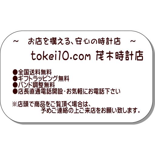 和心 WA001L-D 栃木レザー WACOCORO 正規販売店 ピアノレザーバンド レディース腕時計｜tokei10｜07