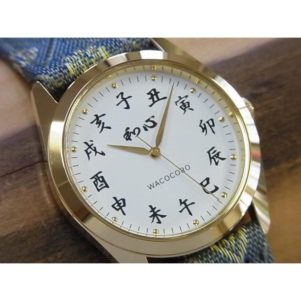 和心 WA001M-G 畳 WACOCORO 正規販売店 和装小物 和物 メンズ腕時計  