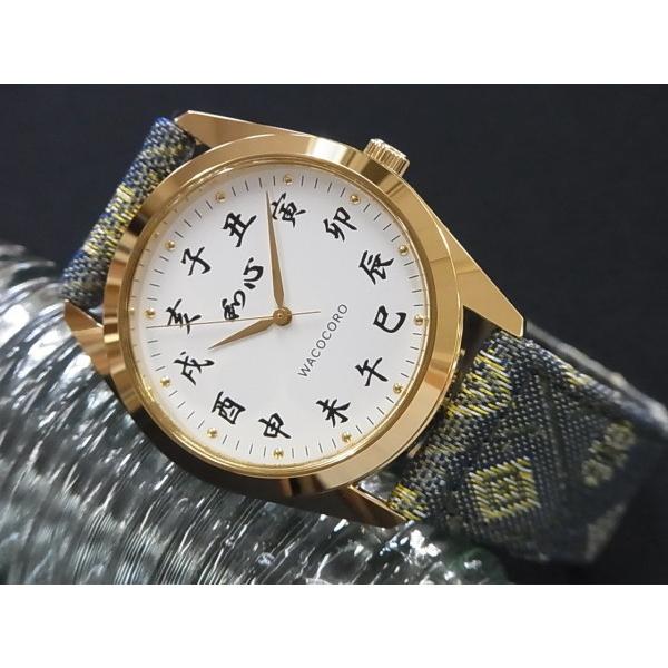 和心 WA001M-G 畳 WACOCORO 正規販売店 和装小物 和物 メンズ腕時計  