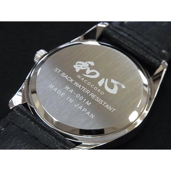 和心 WACOCORO 宇陀印傳 WA001M-J トンボ柄 【正規品・新品】 和心 WA001M-I 宇陀印傳 WACOCORO 正規販売店 和装小物 和物 メンズ