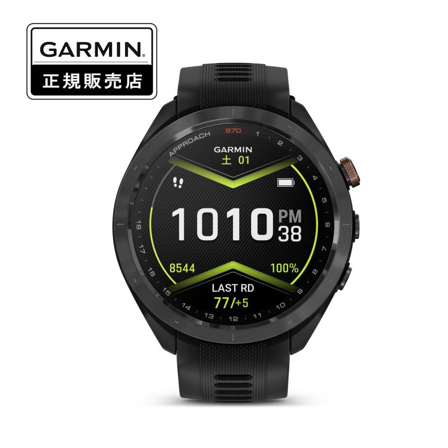 GARMIN Approach S70 47mm [Bronze]」の人気商品一覧 | 安い商品を通販