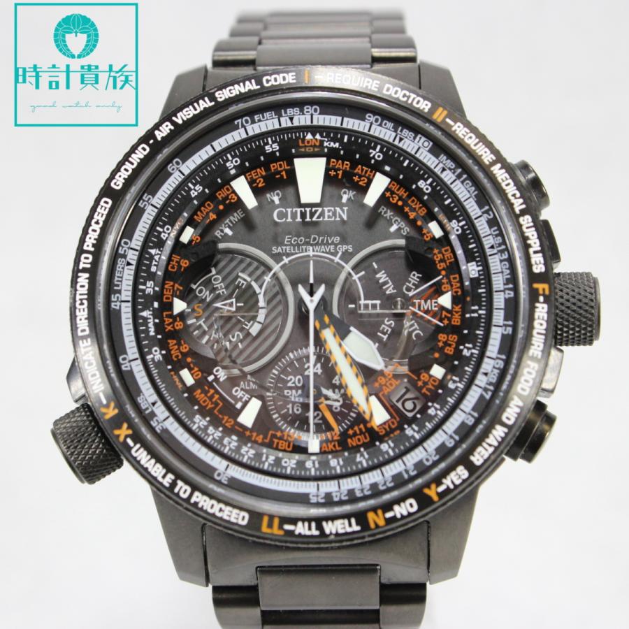 PROMASTER ◎美品◎箱・保【CITIZEN】シチズン プロマスター GPS 衛星 