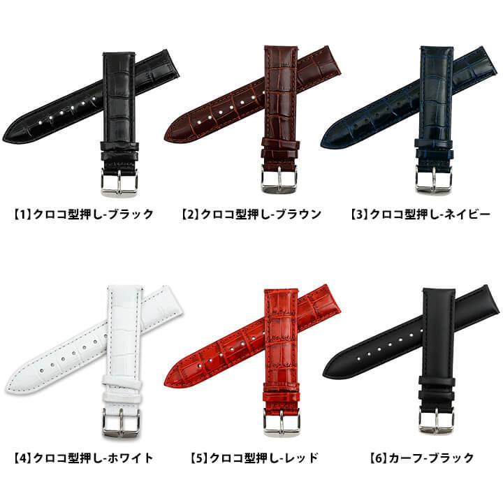 時計 ベルト 19mm 腕時計バンド 交換 革ベルト レザー カーフ ナイロン