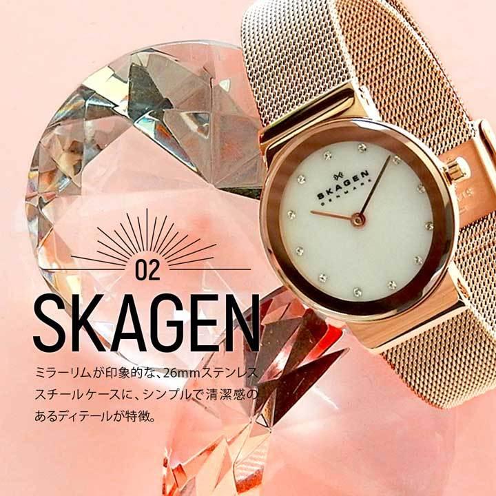 ポイント最大6倍 SKAGEN スカーゲン 358SRRD 海外モデル アナログ レディース 腕時計 ウォッチ 金 ピンクゴールド 白蝶貝 メタル バンド｜tokeiten｜08