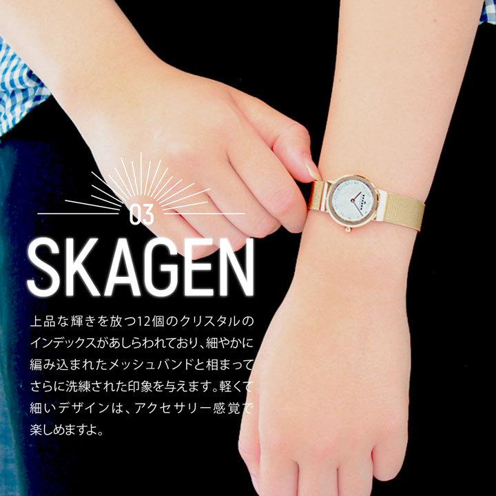 ポイント最大6倍 SKAGEN スカーゲン 358SRRD 海外モデル アナログ レディース 腕時計 ウォッチ 金 ピンクゴールド 白蝶貝 メタル バンド｜tokeiten｜09