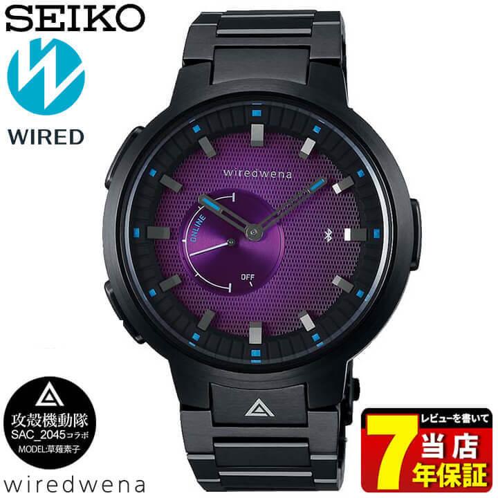 ポイント最大17倍 Wired ワイアード Seiko セイコー Wiredwena 攻殻機動隊 Sac 45 コラボ 草薙素子 メンズ 腕時計 黒 紫 Agab703 国内正規品 腕時計 メンズ アクセの加藤時計店 通販 Paypayモール