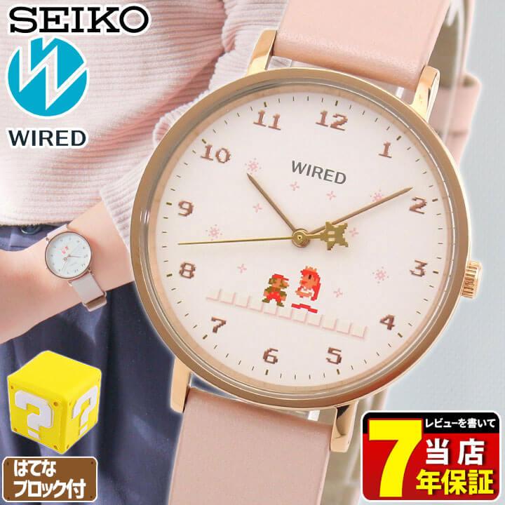 はてなブロック付 WIRED ワイアード SEIKO セイコー AGAK707 限定モデル レディース 腕時計 国内正規品 ピンク 革ベルト