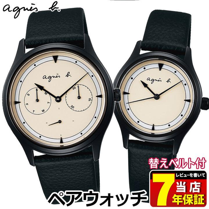 マスク付 替えベルト付 ペアウォッチ Agnesb アニエスベー Seiko オム ファム メンズ レディース 腕時計 黒 Fcrt959 Fcsk921 国内正規品 腕時計 メンズ アクセの加藤時計店 通販 Paypayモール