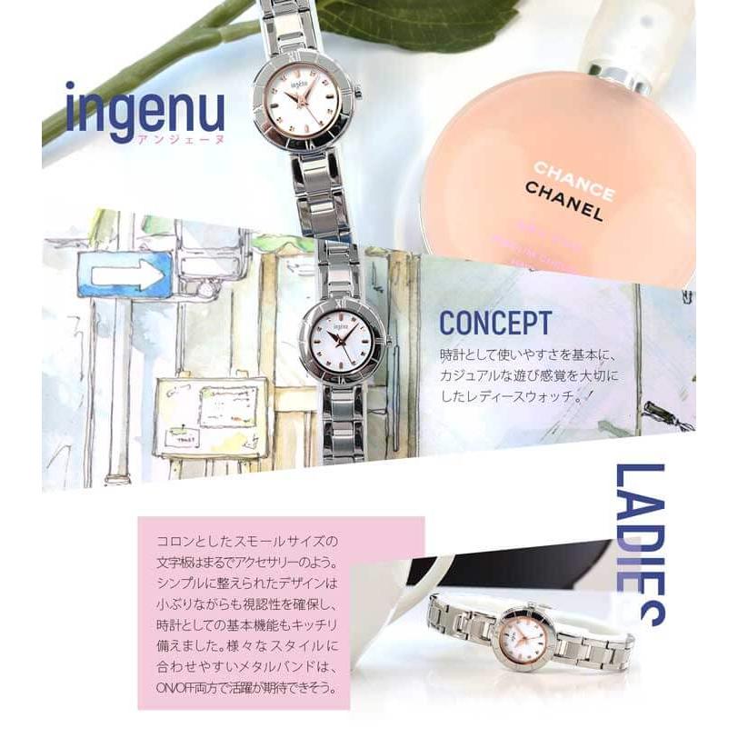 サイズ調整無料 SEIKO セイコー ALBA アルバ ingenu アンジェーヌ 時計 腕時計 AHJK431 レディース アナログ 秒針 白 銀 メタル バンド | ALBA（SEIKO） | 08