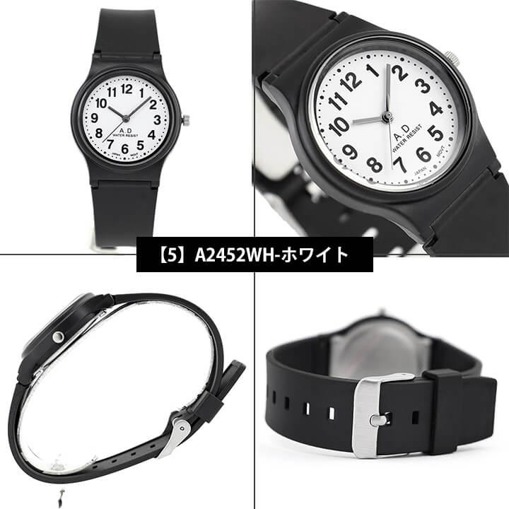 アリアス 腕時計 レディース キッズ 受験用時計 時計 ポイント消化