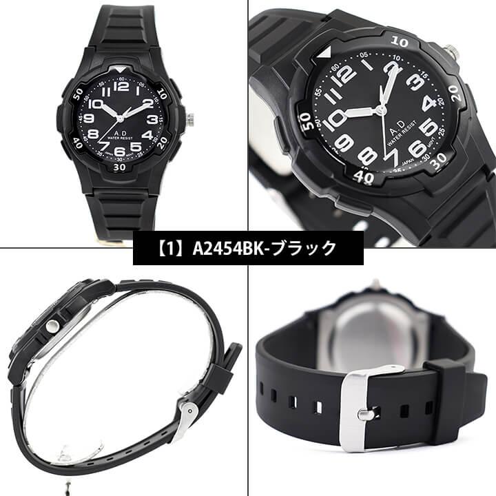 アリアス 腕時計 レディース キッズ 受験用時計 時計 ポイント消化