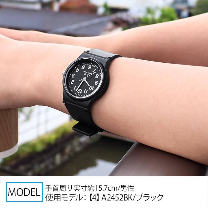 アリアス 腕時計 レディース キッズ 受験用時計 時計 ポイント消化