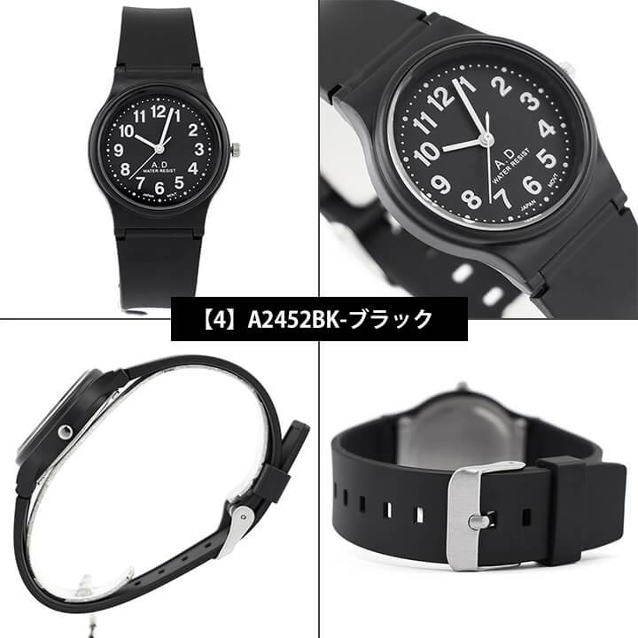 アリアス 腕時計 レディース キッズ 受験用時計 時計 ポイント消化