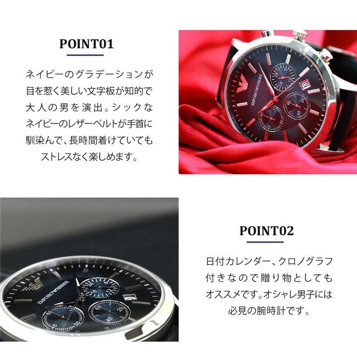 EMPORIO ARMANI エンポリオアルマーニ クロノグラフ 革ベルト EMPORIO ARMANI エンポリオアルマーニ クロノグラフ 革ベルト