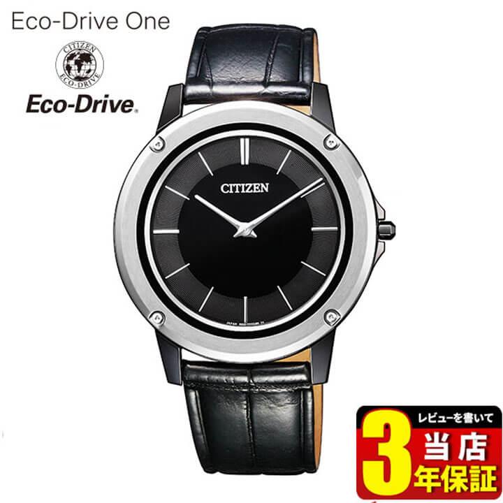 シチズン エコドライブワン AR502401E CITIZEN EcoDrive One 国内正規品 メンズ 腕時計 ソーラー サーメット 革ベルト ブラック AR502401E腕